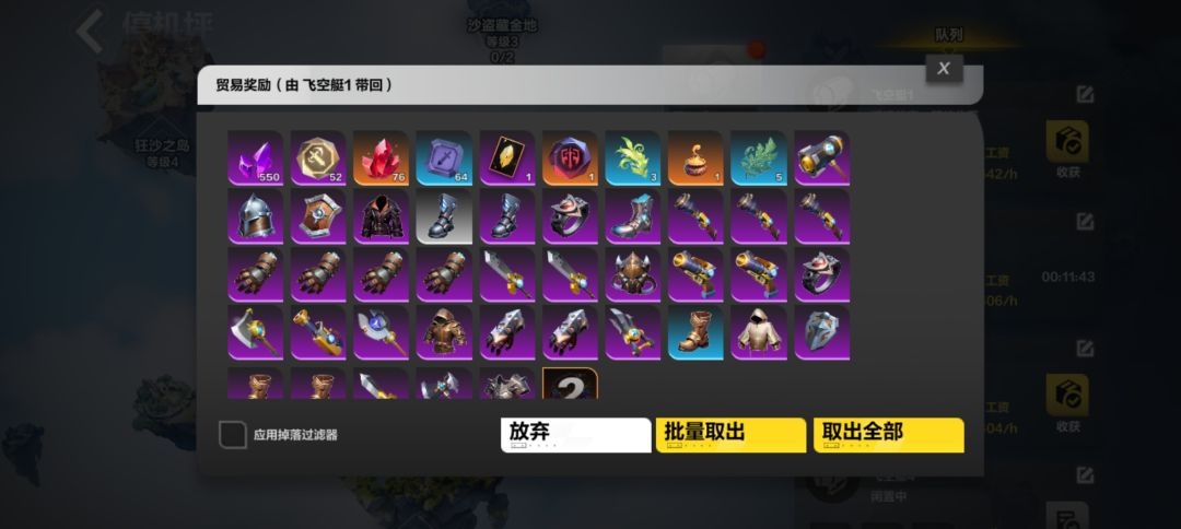 这么一看,这玩法收益还行? 1