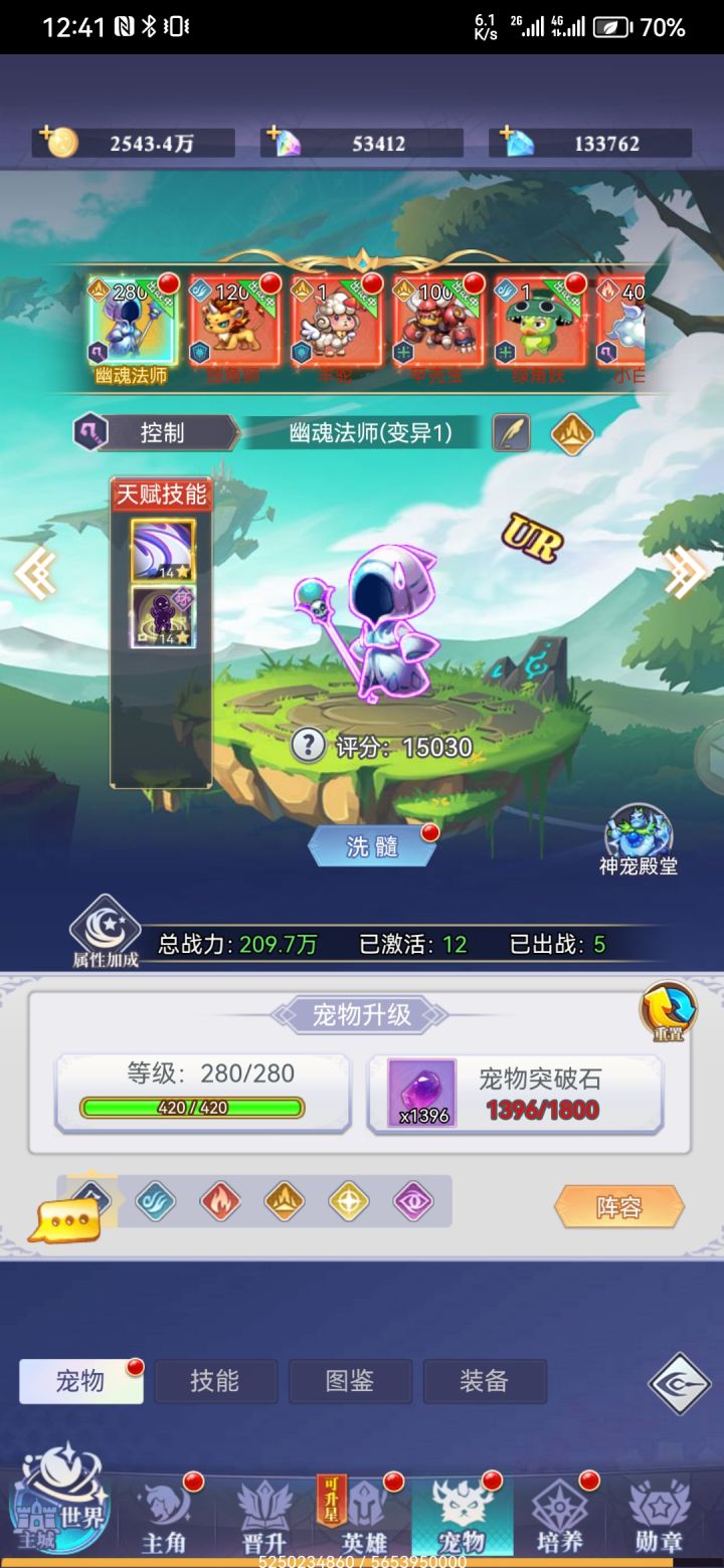 第一个ur喽。截图