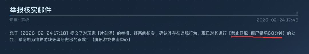 真有意思 2