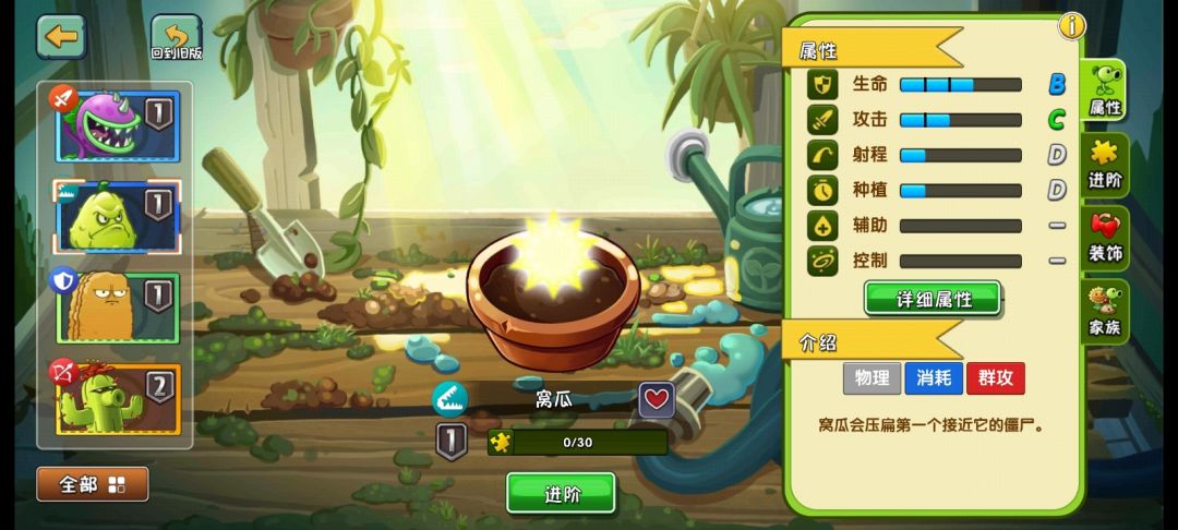 求救,植物变成这样了。 1