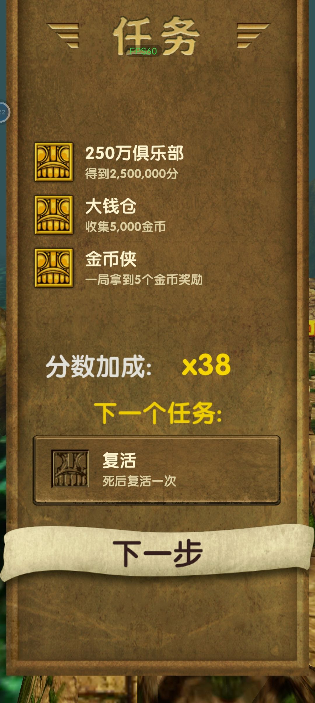 记录一下新成绩 1