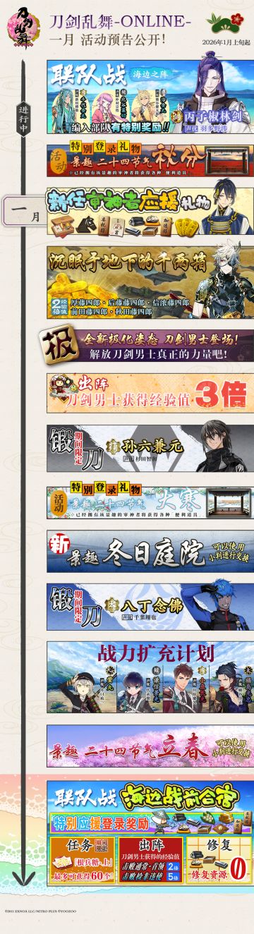 【后续活动预告】