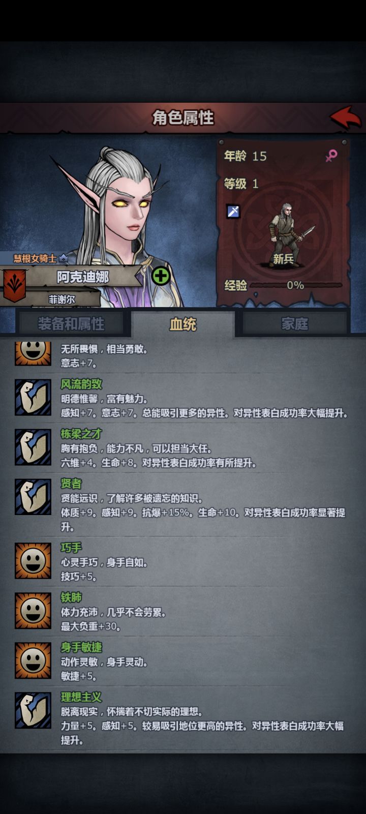 学的倒是挺好截图