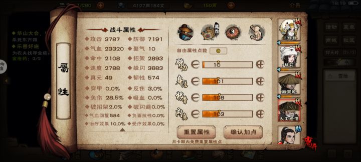 回归玩家,后续规划截图