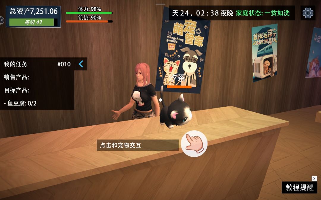海报大帅了 3