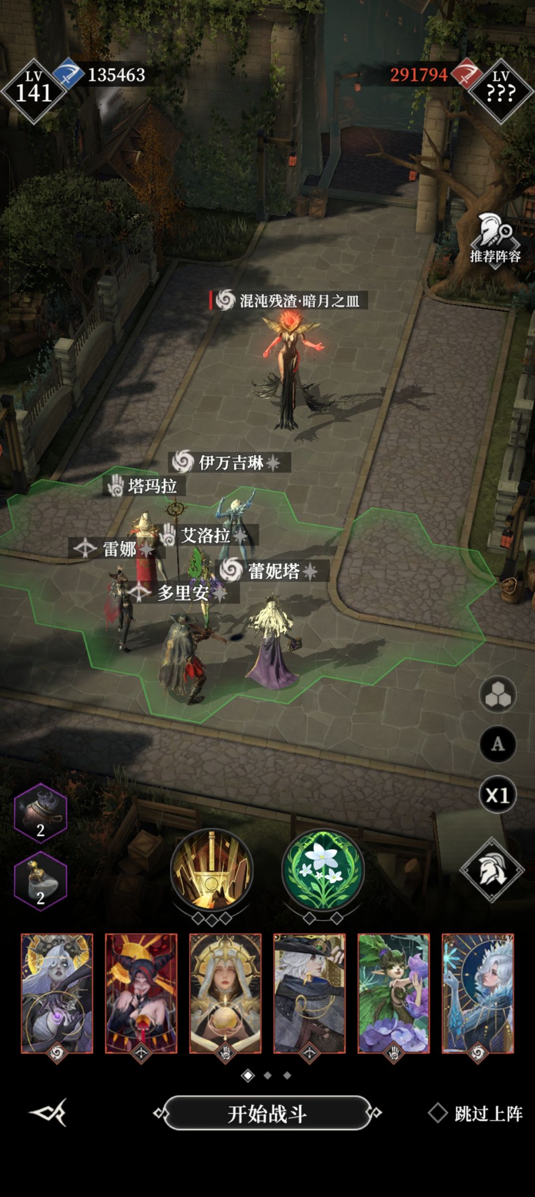 请教 1