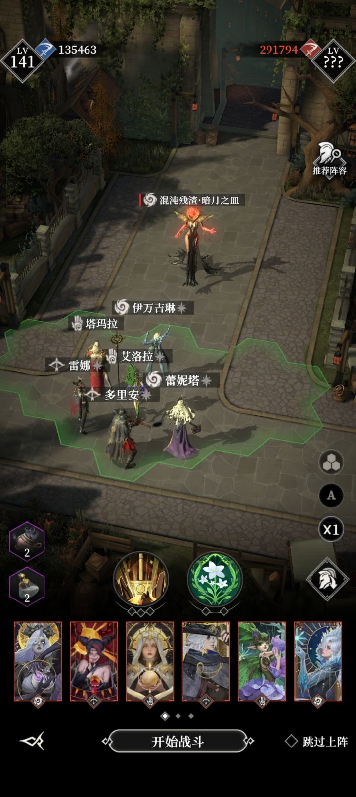 请教截图