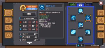 碉堡起号速升推荐技能攻略