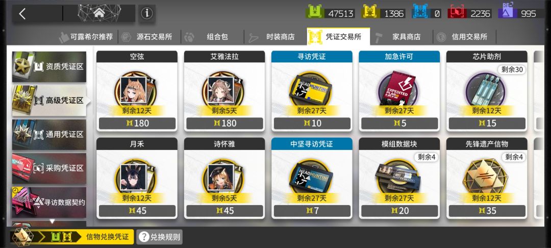 空弦要换吗 3
