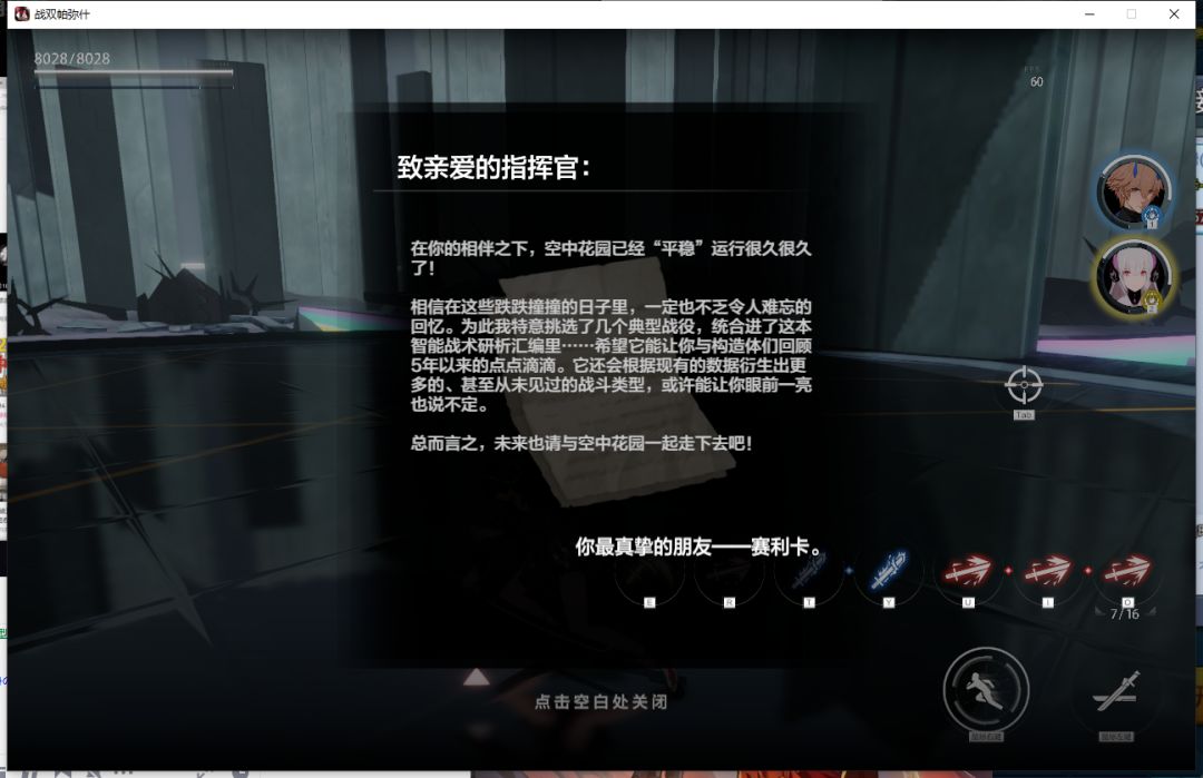 pc端好几个活动都有问题 1