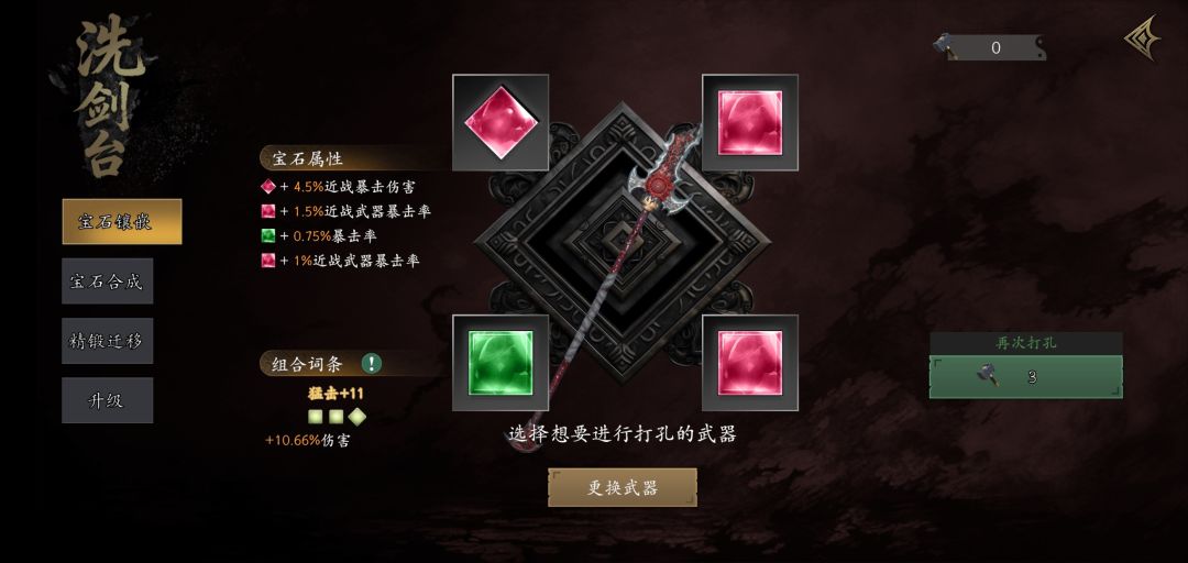 词条截图