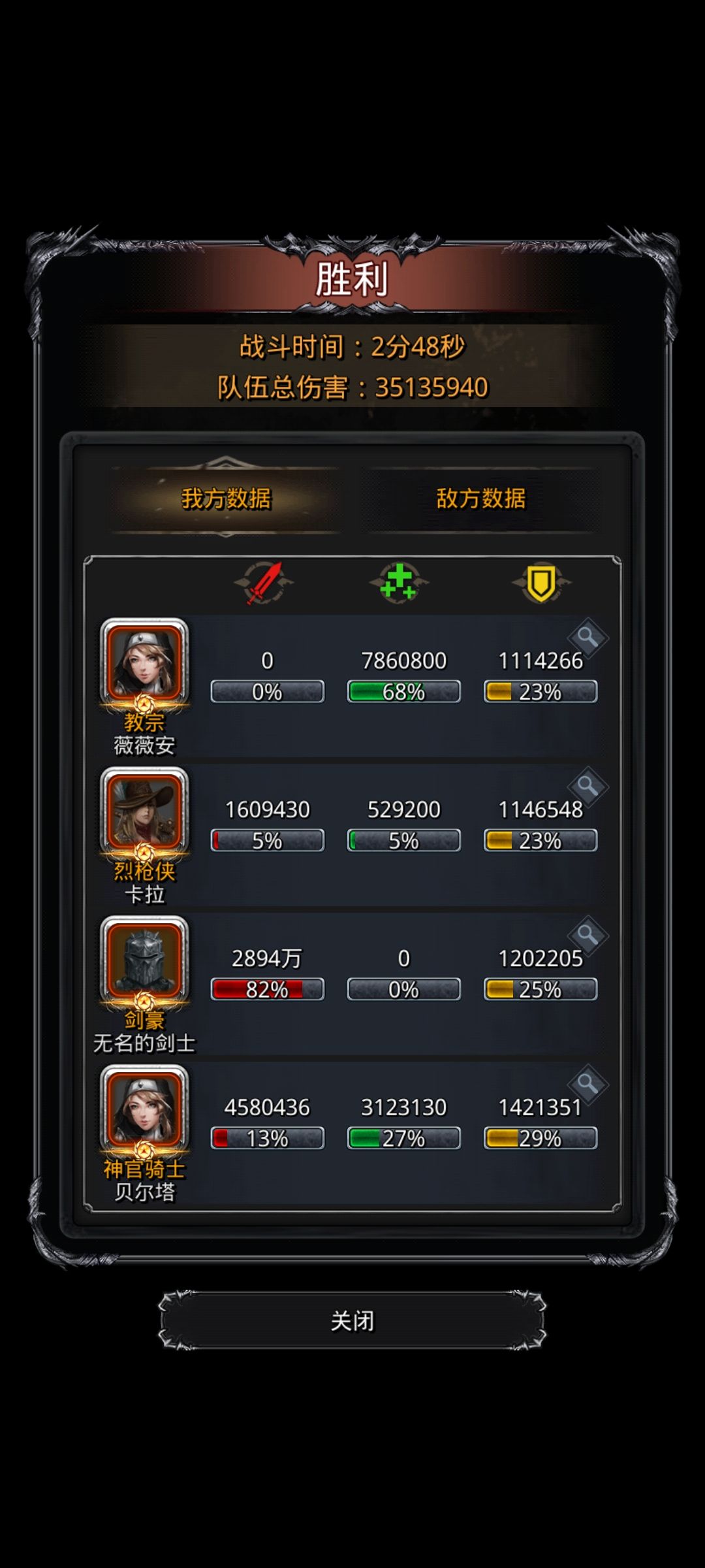 主线毕业 1