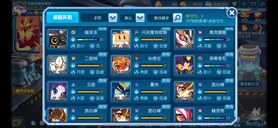 动态图片 5