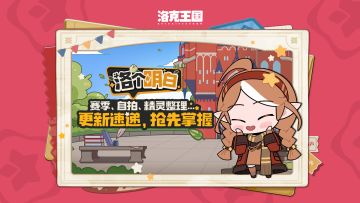 开学在即，这些魔法知识点可不能忘！