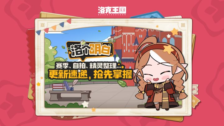 开学在即,这些魔法知识点可不能忘!截图