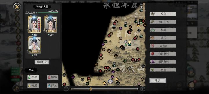 出现了两把噬魂剑，都能拿过来吗？截图