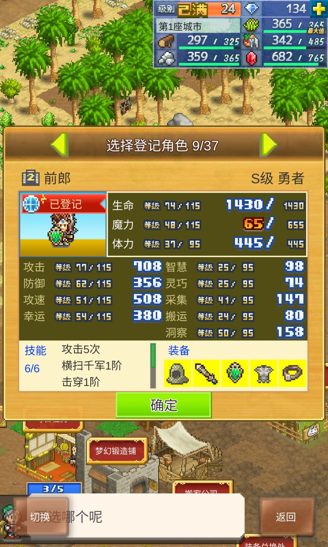 各位义父!就差100多个水滴君了! 2