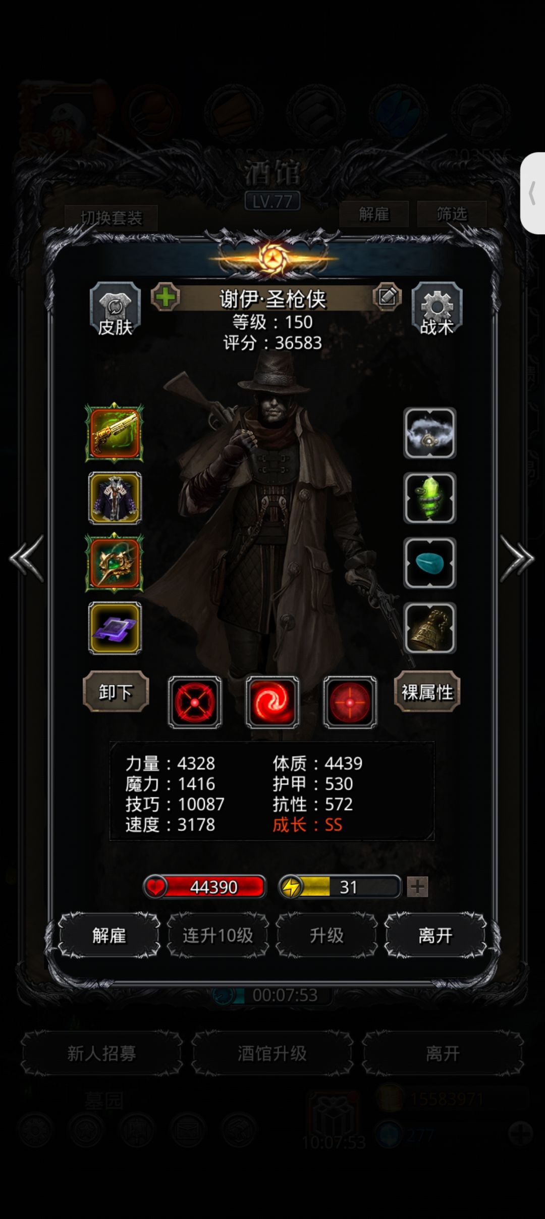 裂缝127截图