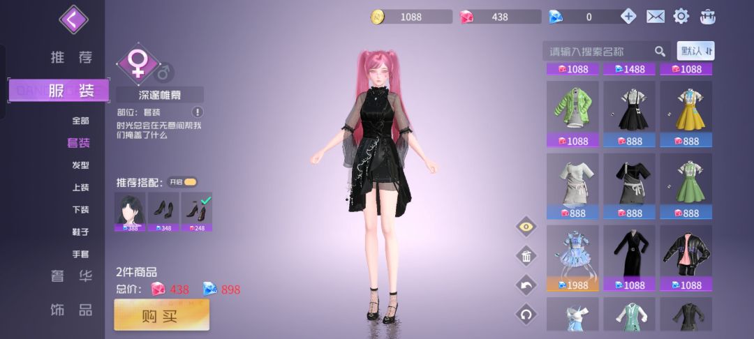 真服了这游戏 1