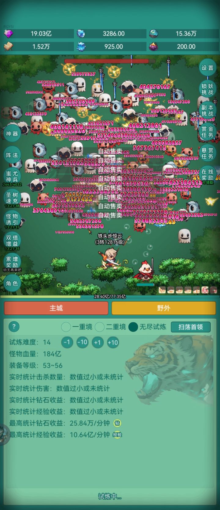 神秘冒险皮肤活动-圣树皮肤"国庆坦克"(进行中)
https://www.taptap.cn/moment/590569203782648969?share_id=367c02639f47&utm_medium=share&utm_source=copylink
皮肤我来了RGY5I172434232535766c75e930fba48f8cd9c99b4截图