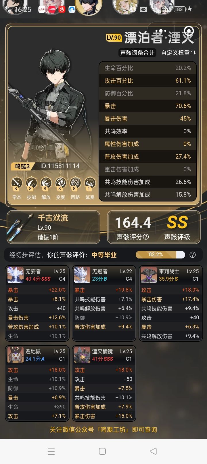 ♥♥当我决定抽6+1椿后!! 2