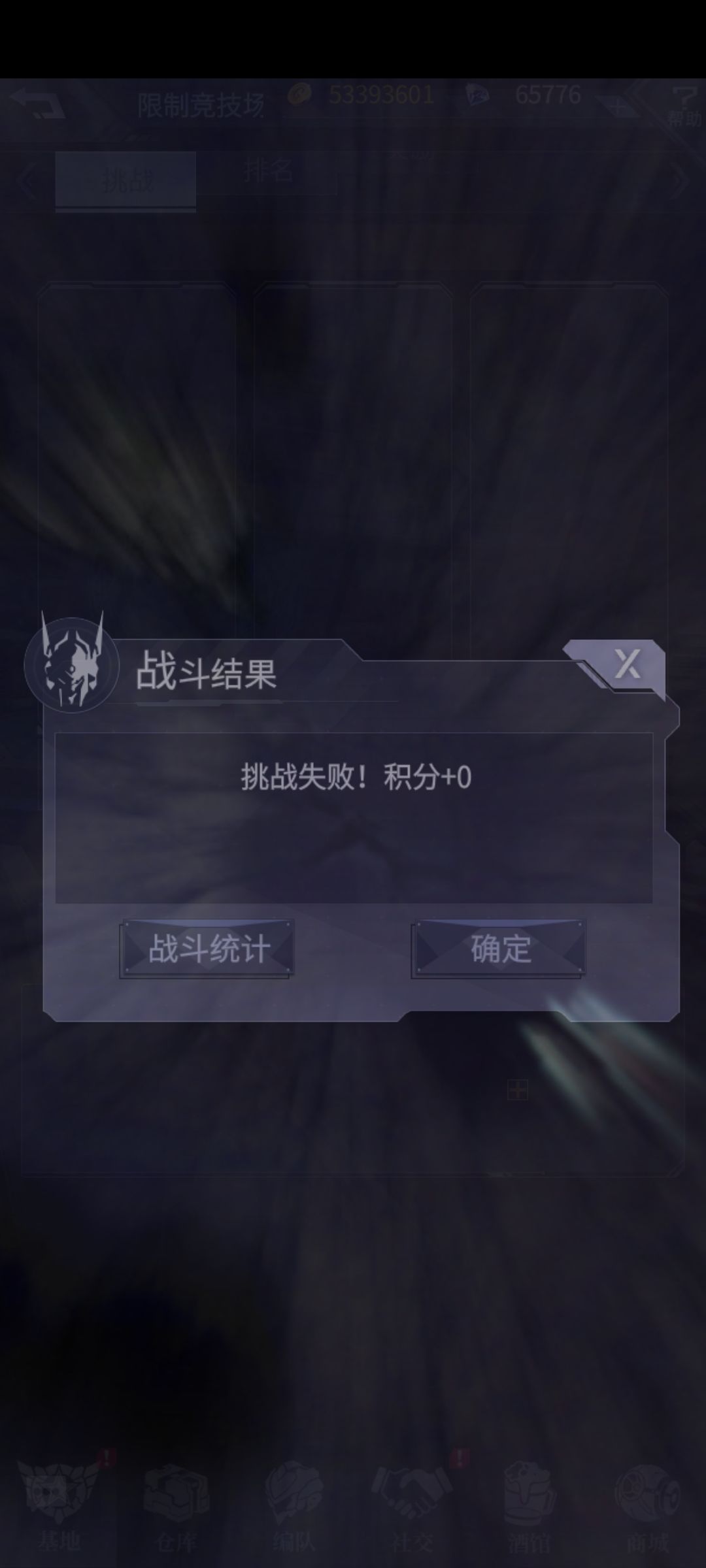 卡了一下,又变成无效人头了😓 2