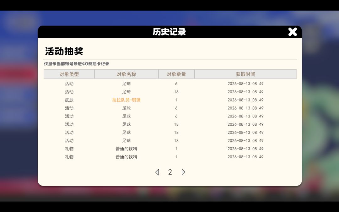 万分之三直接出了? 1