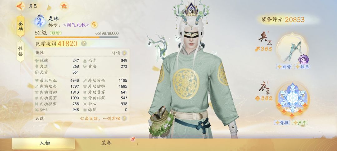 接着削啊平民都3.8W了 2