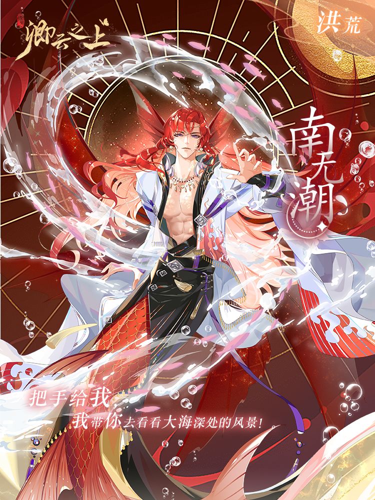 【活动预告】海上升明月 1