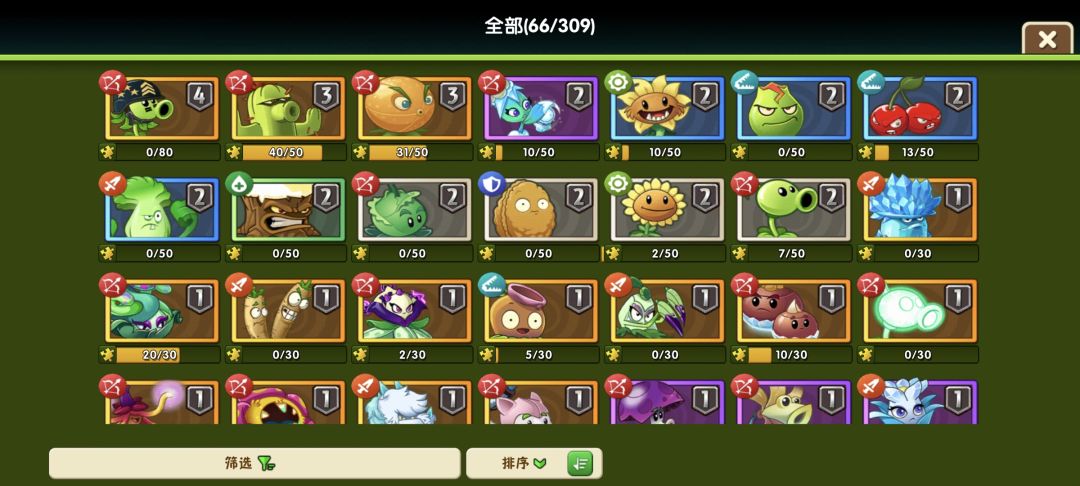 好爽!!! 2