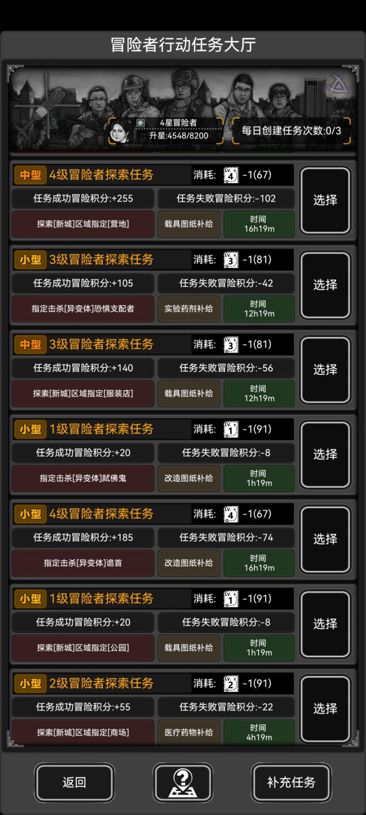 这截图