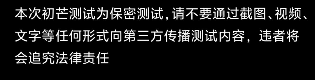 测试保密测试 1