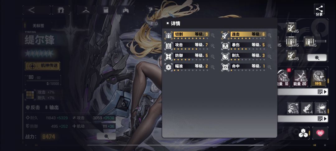 来个大佬指点一下,有点不会算 1