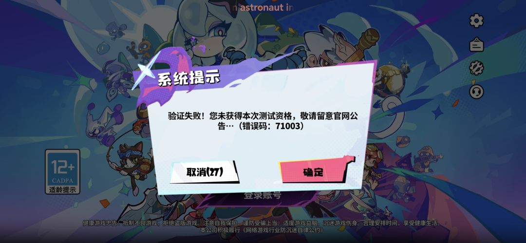 这是为何 1