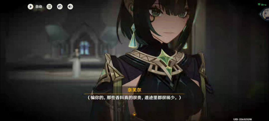 动态图片 17