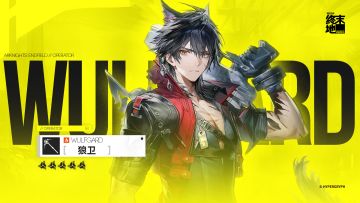 《明日方舟：终末地》干员战斗演示 - 狼卫