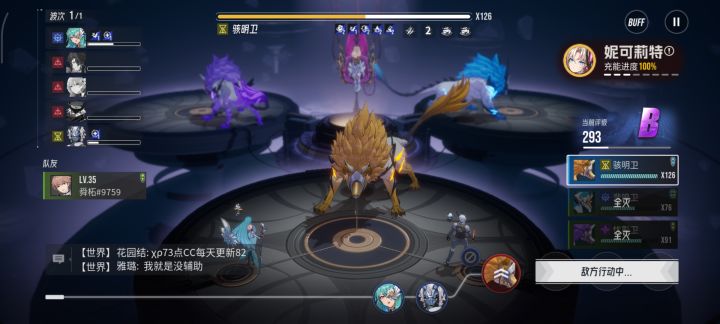 #伊瑟 #伊瑟全球上线 你打我我回血，我打你刮痧，硬磨[表情_困]看谁先耗死谁截图
