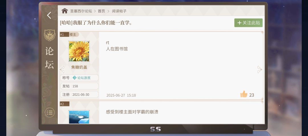 我不中了 2