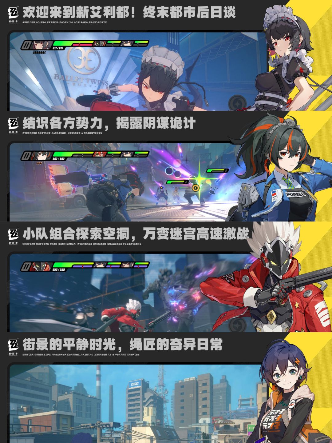 二次元老公即将登场，喂，拳头说话小子❗ 2