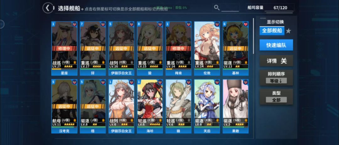 萌新求带（或求群） 3