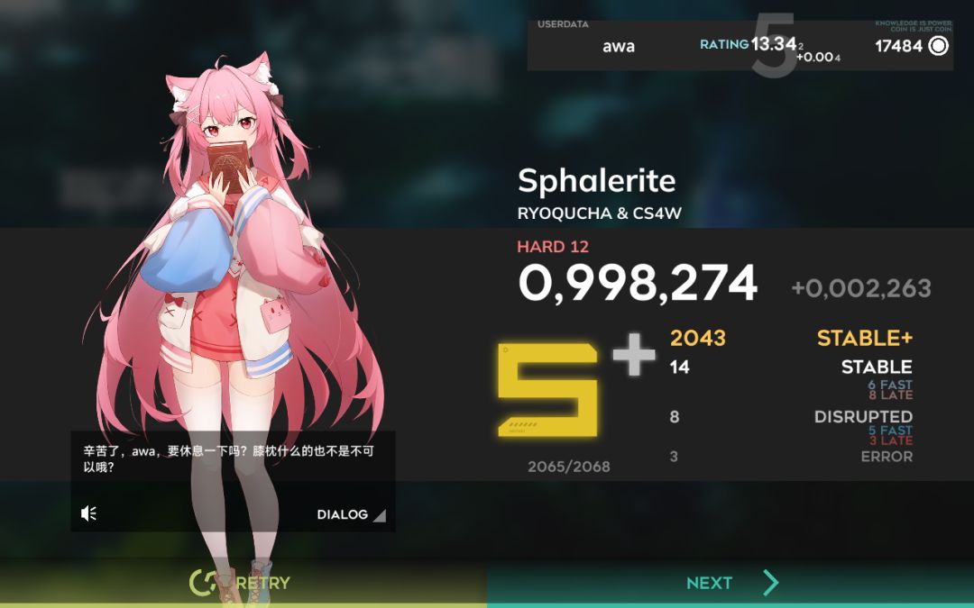 推动了 1