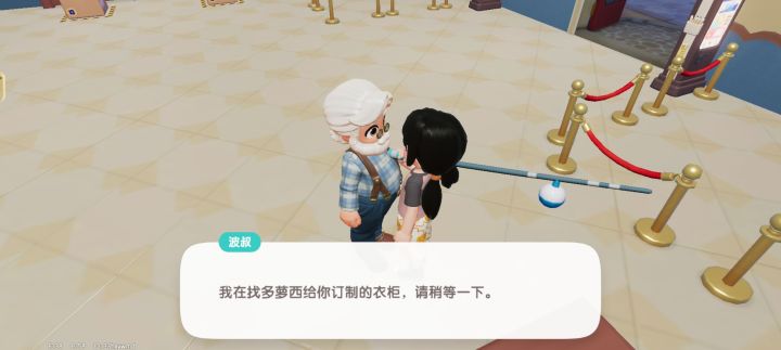 #心动小镇公测 这个任务怎么做呀?截图