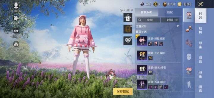好羡慕别人总有那么多皮肤哦,想上战神,想要皮肤截图