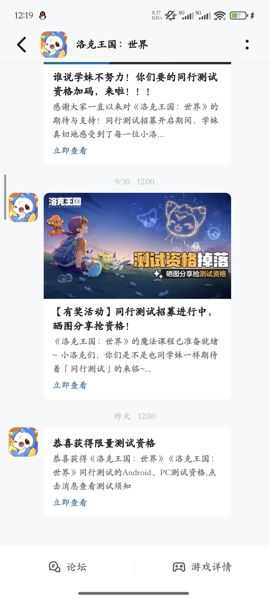 这样是有资格吗? 2
