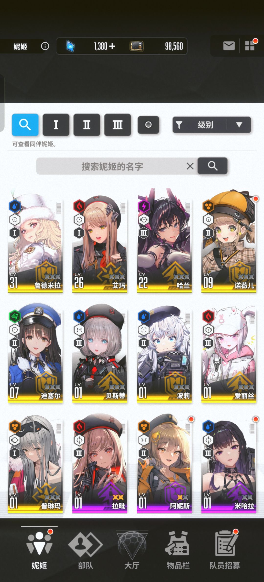 还有必要玩下去吗? 1