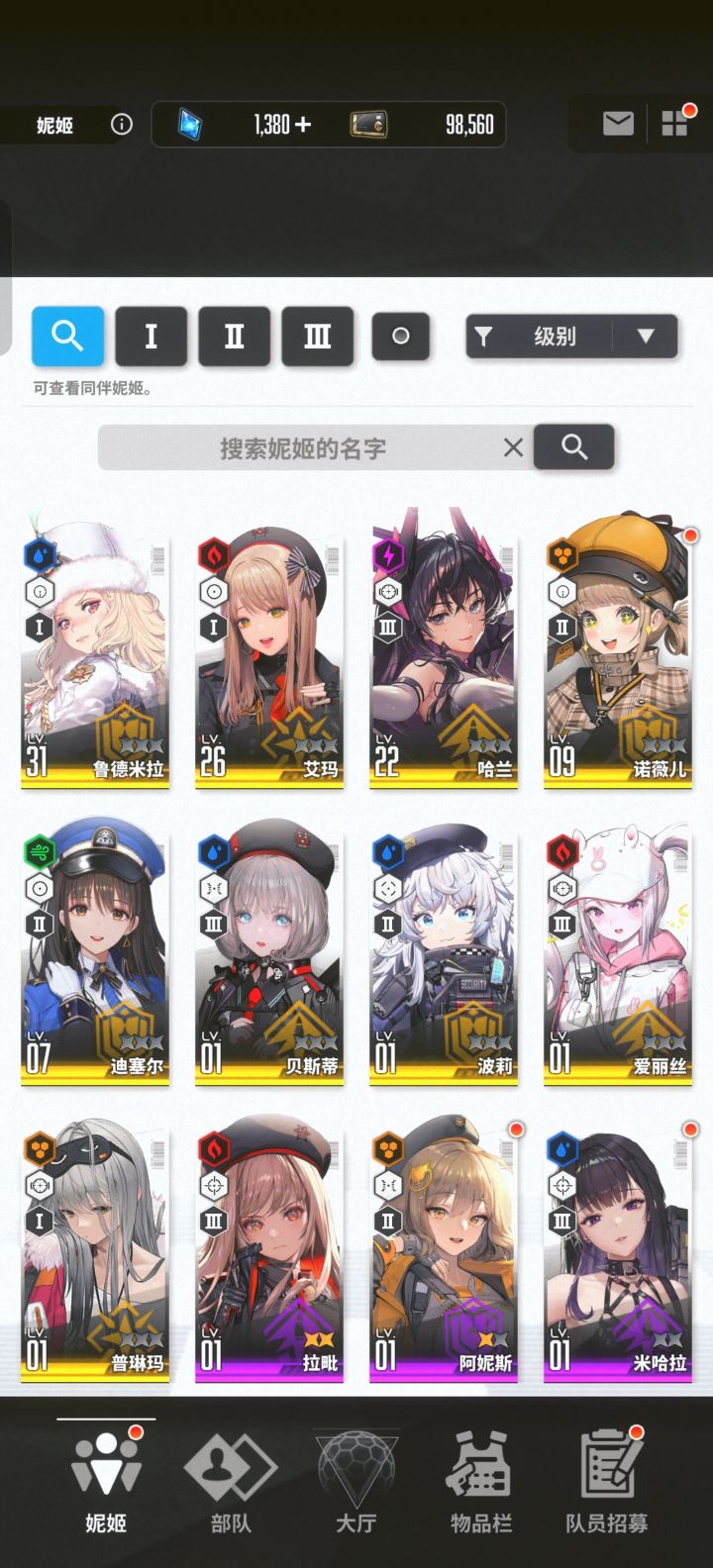 还有必要玩下去吗？截图