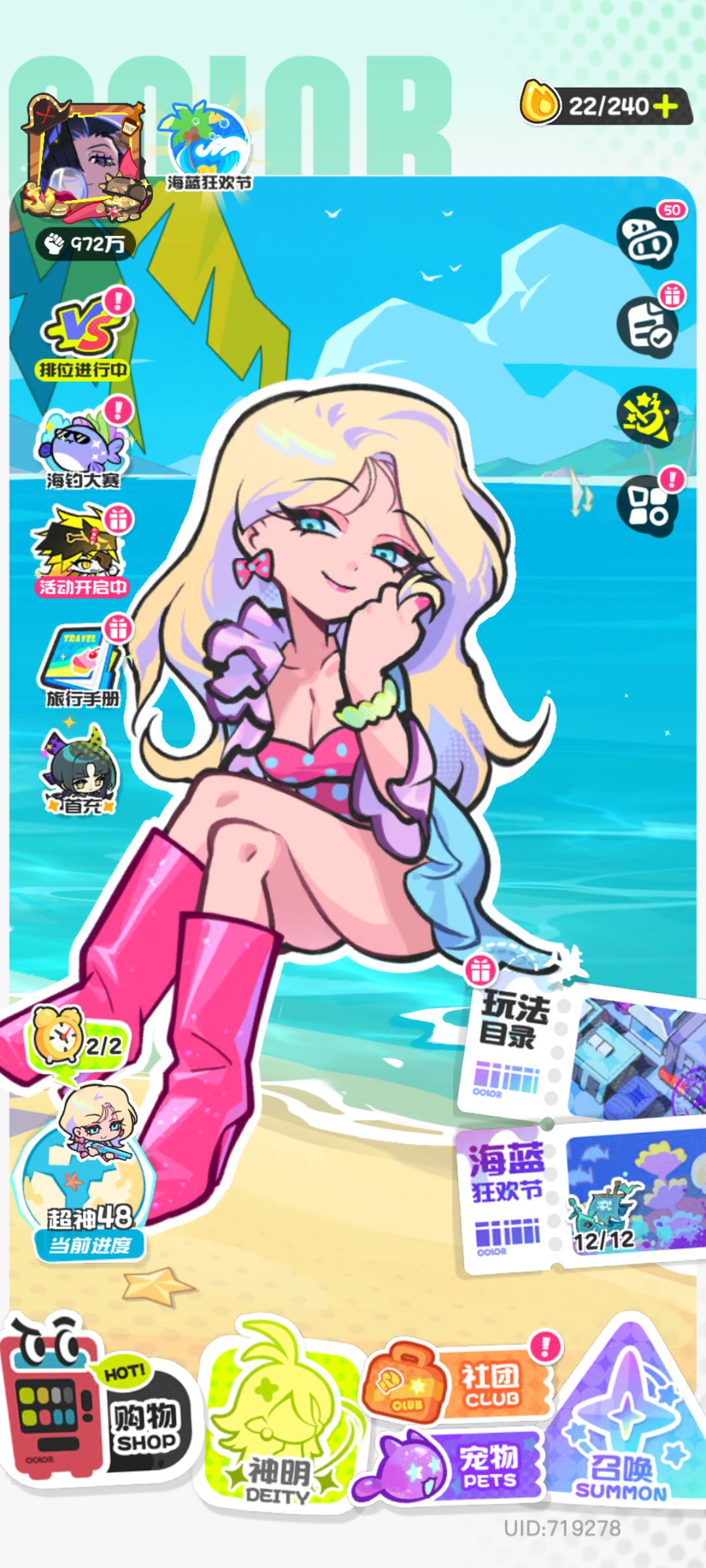 屯 3