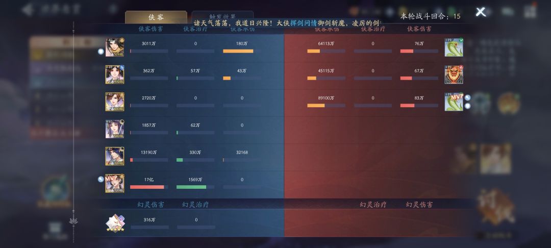 韩菱纱有个毛用 3
