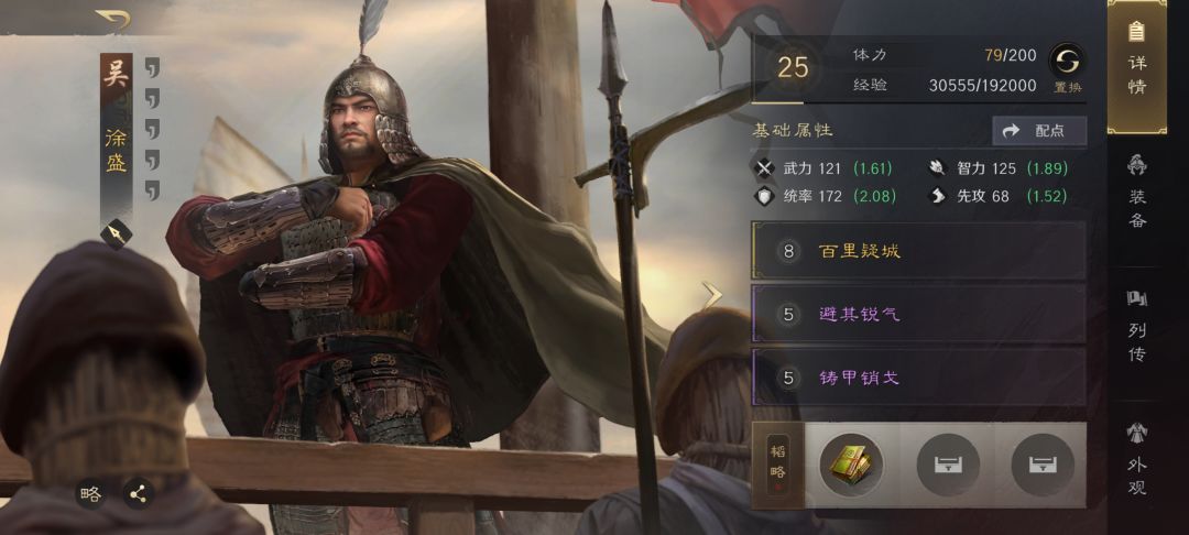 请问我这个阵容可以打7吗 2