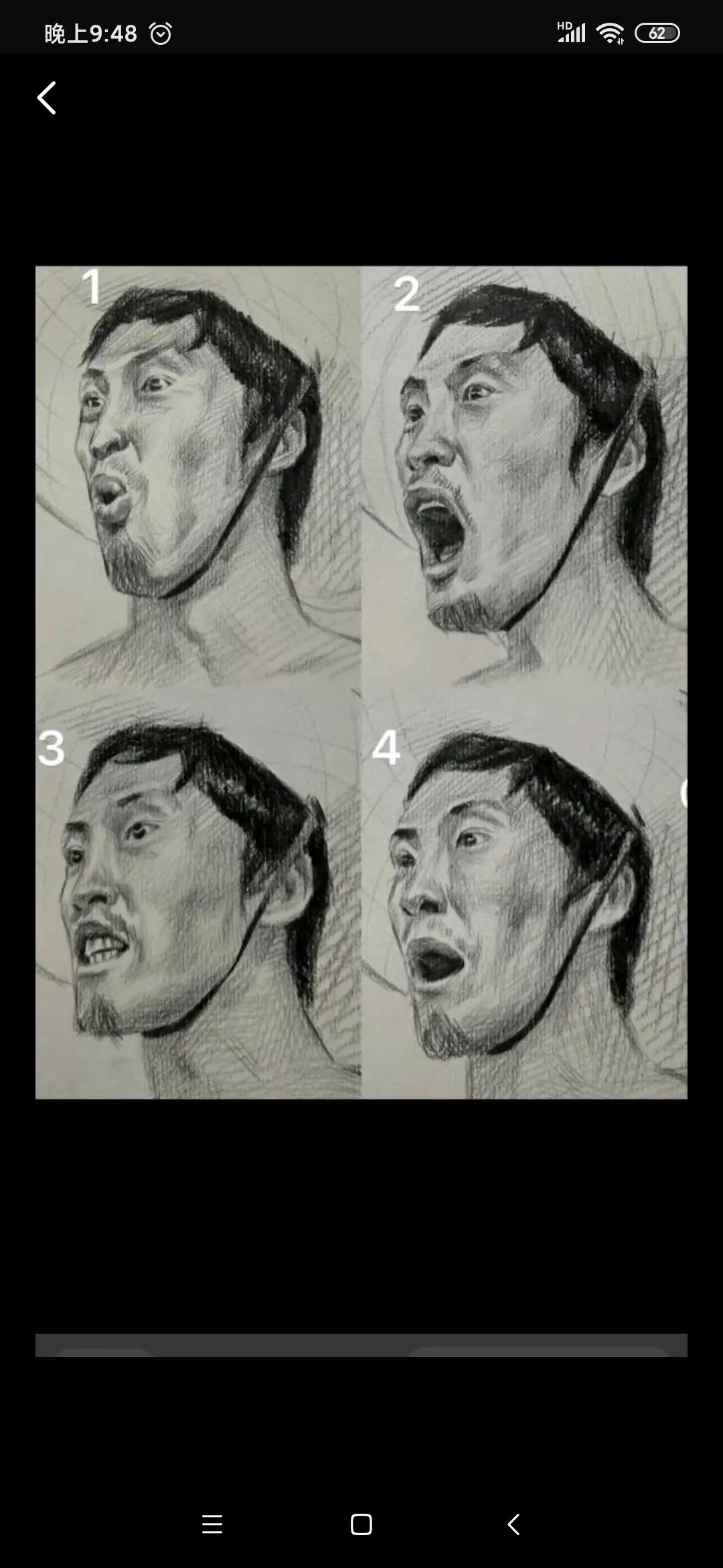 请问现在是官服玩家多还是九游多? 1